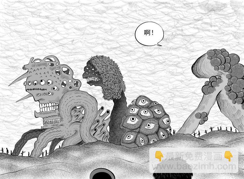 733 它8-第726话