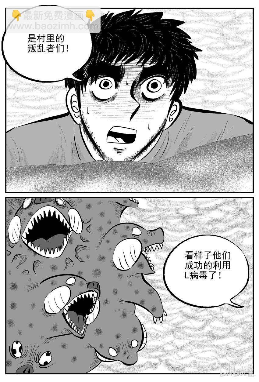 733 它8-第726话