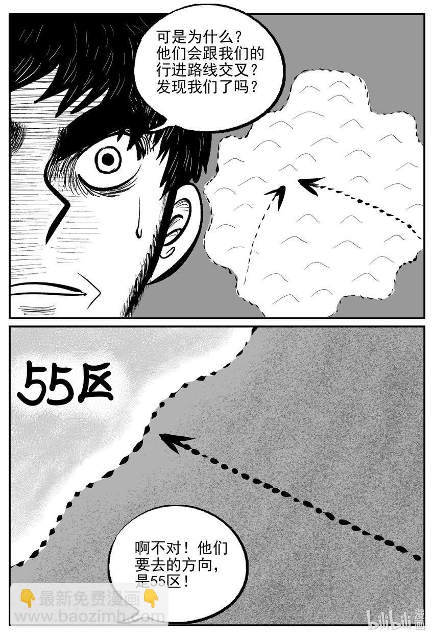 733 它8-第726话