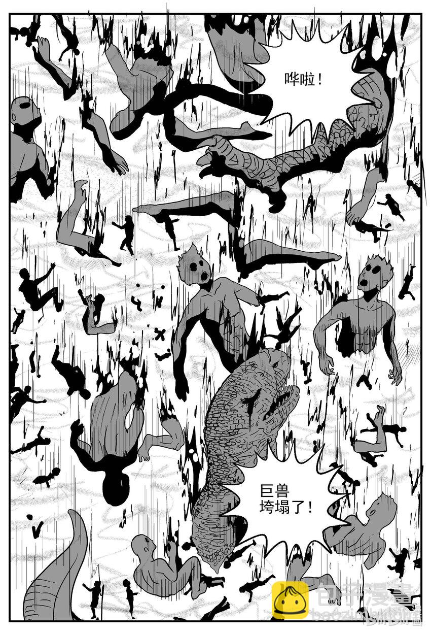 735 它8-第728话