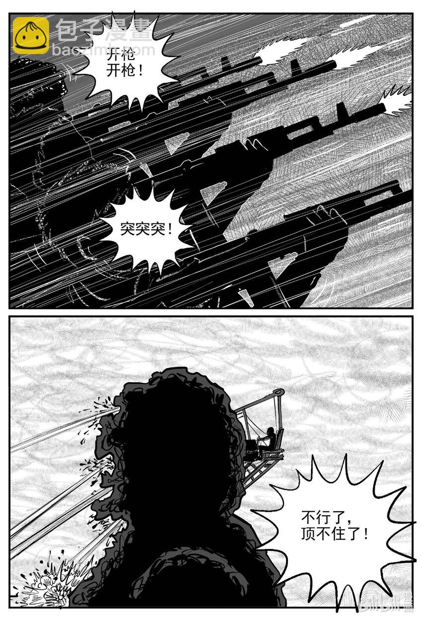 735 它8-第728话