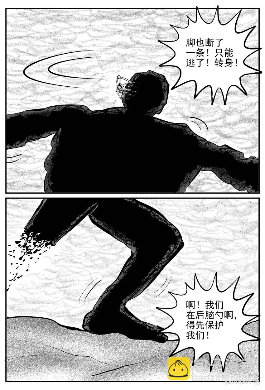 735 它8-第728话