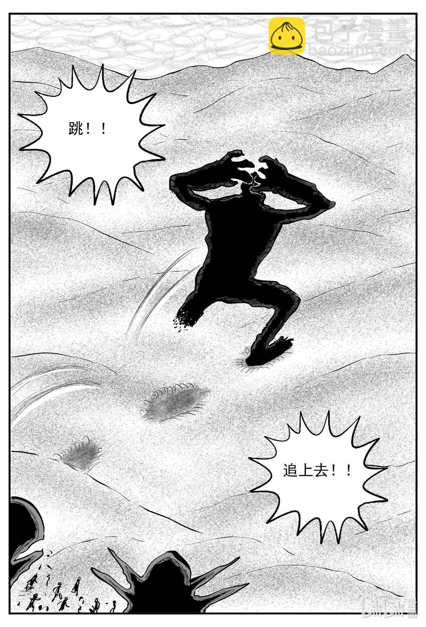 735 它8-第728话