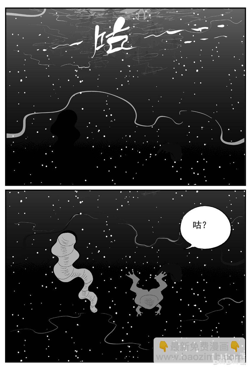 735 它8-第728话