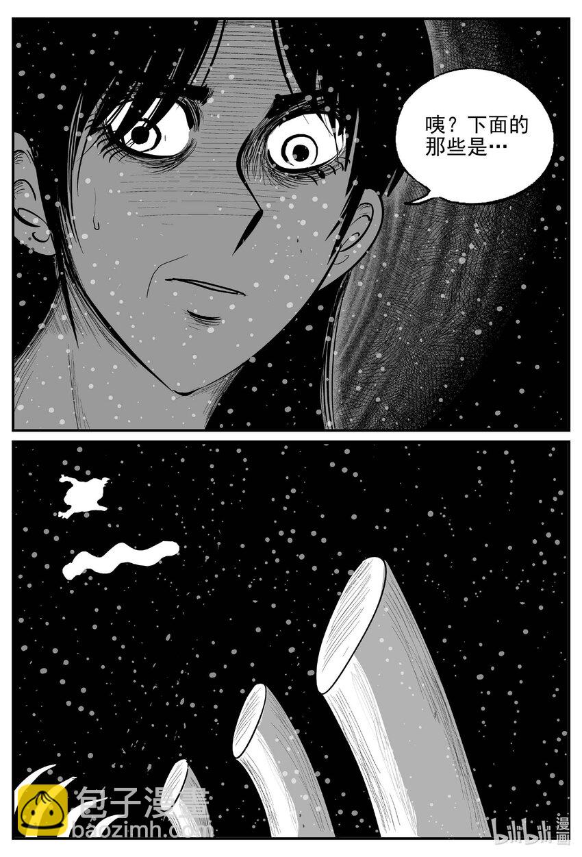 735 它8-第728话