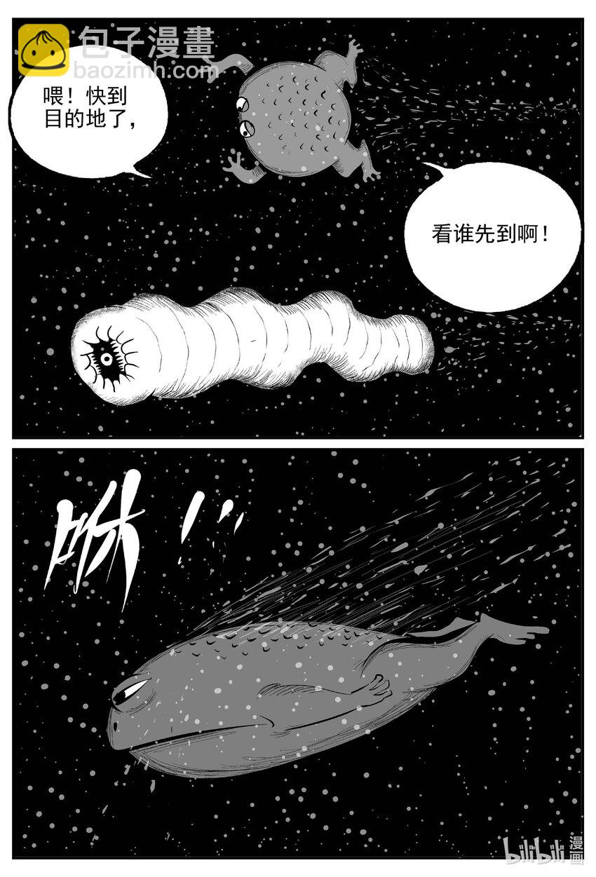 735 它8-第728话