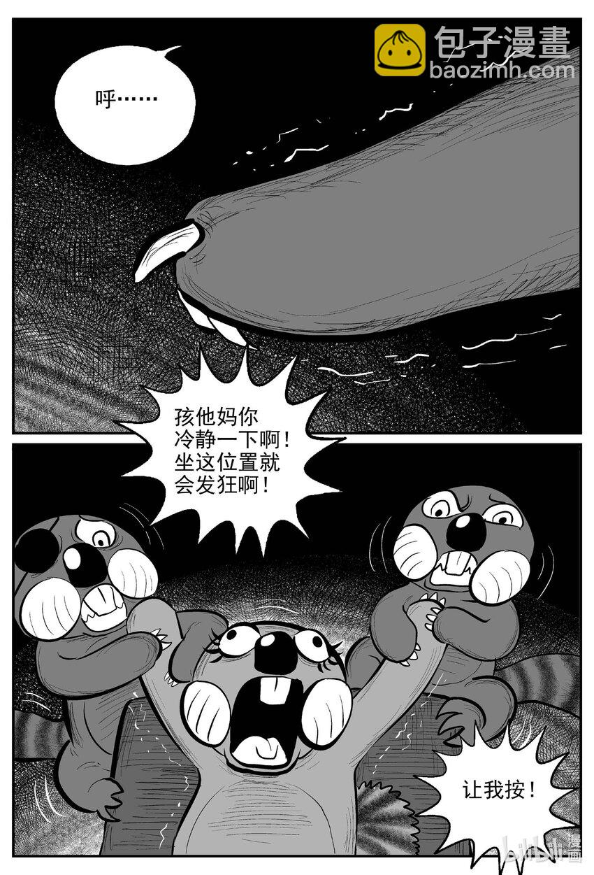 735 它8-第728话