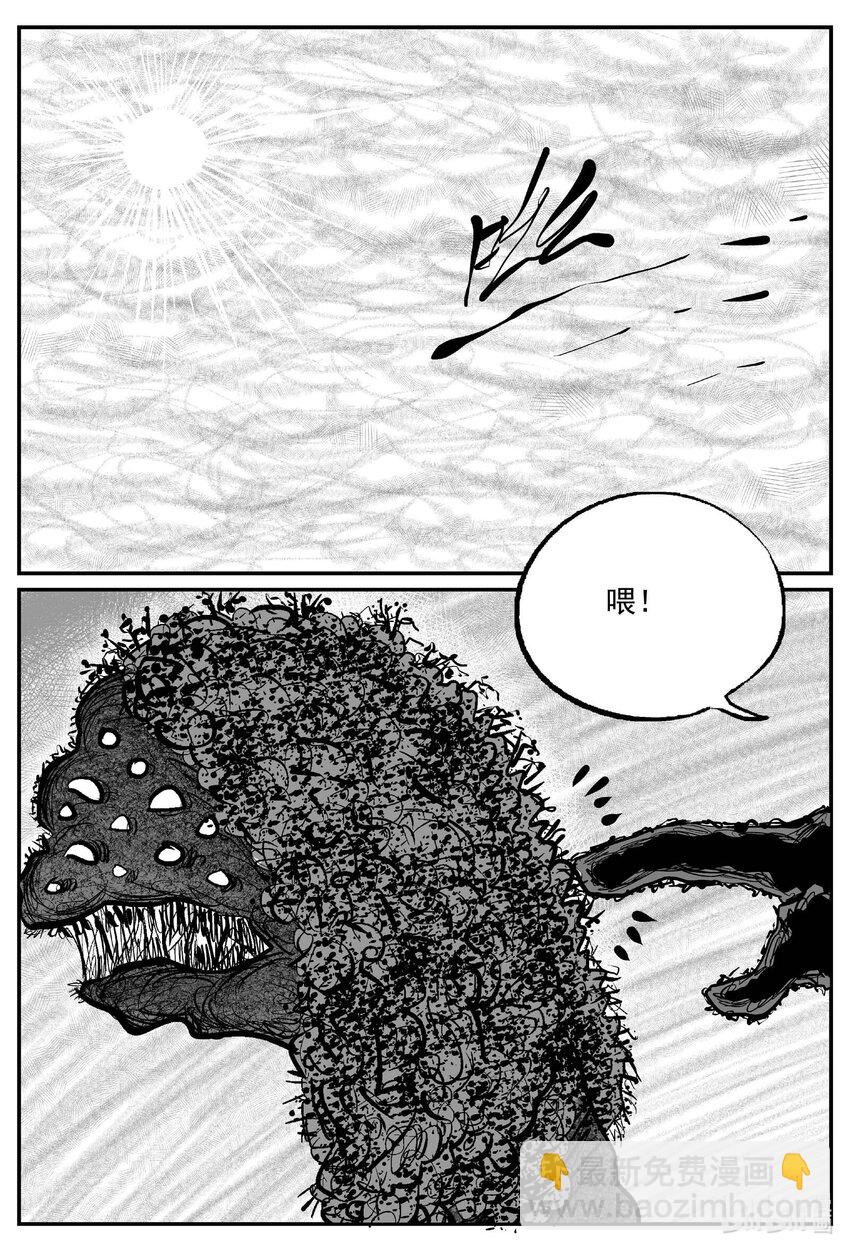 735 它8-第728话