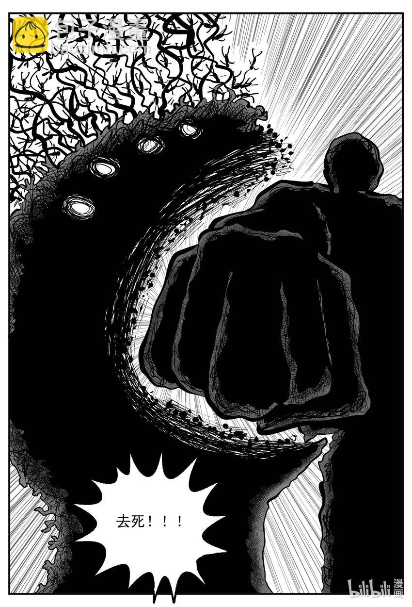 735 它8-第728话