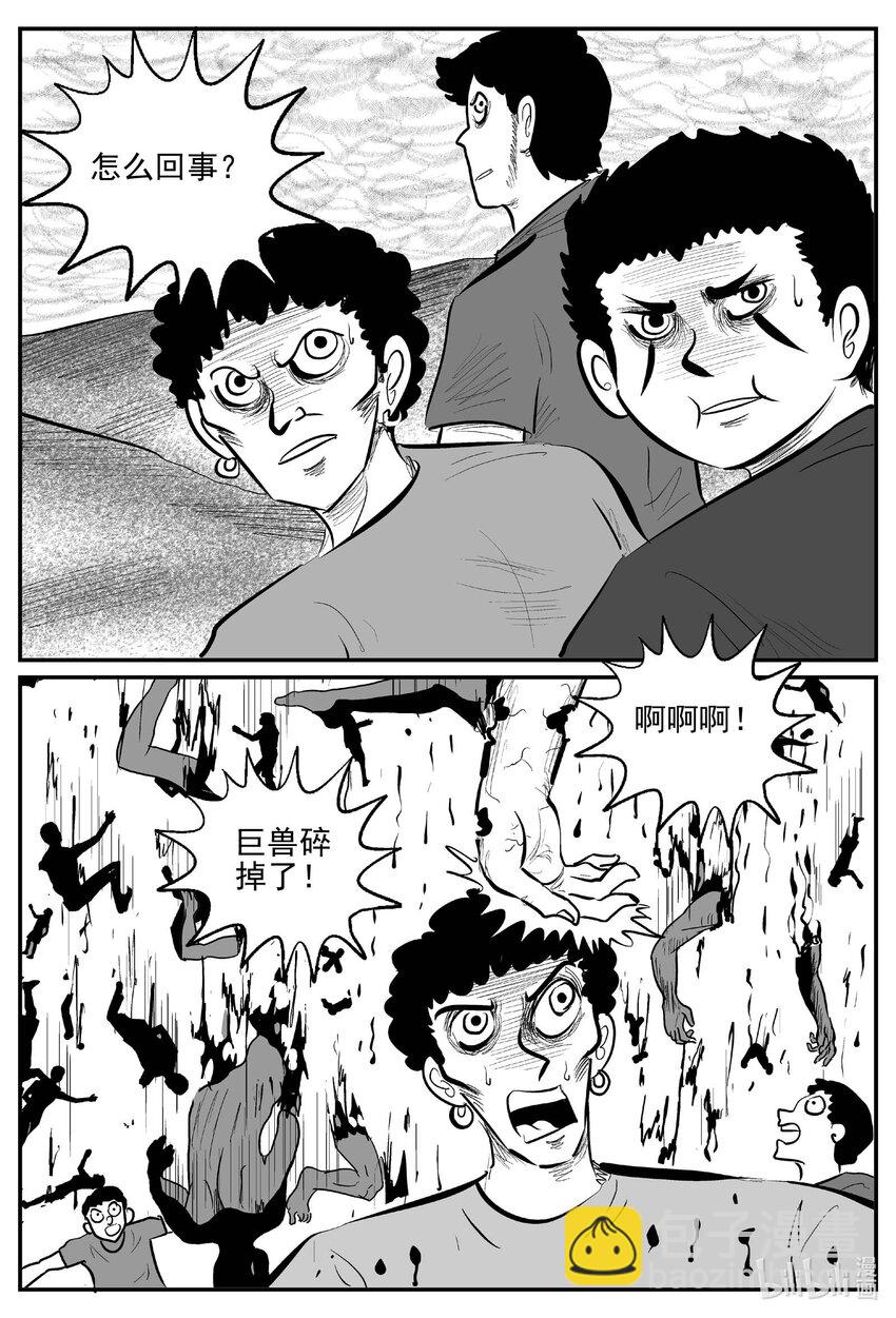 735 它8-第728话
