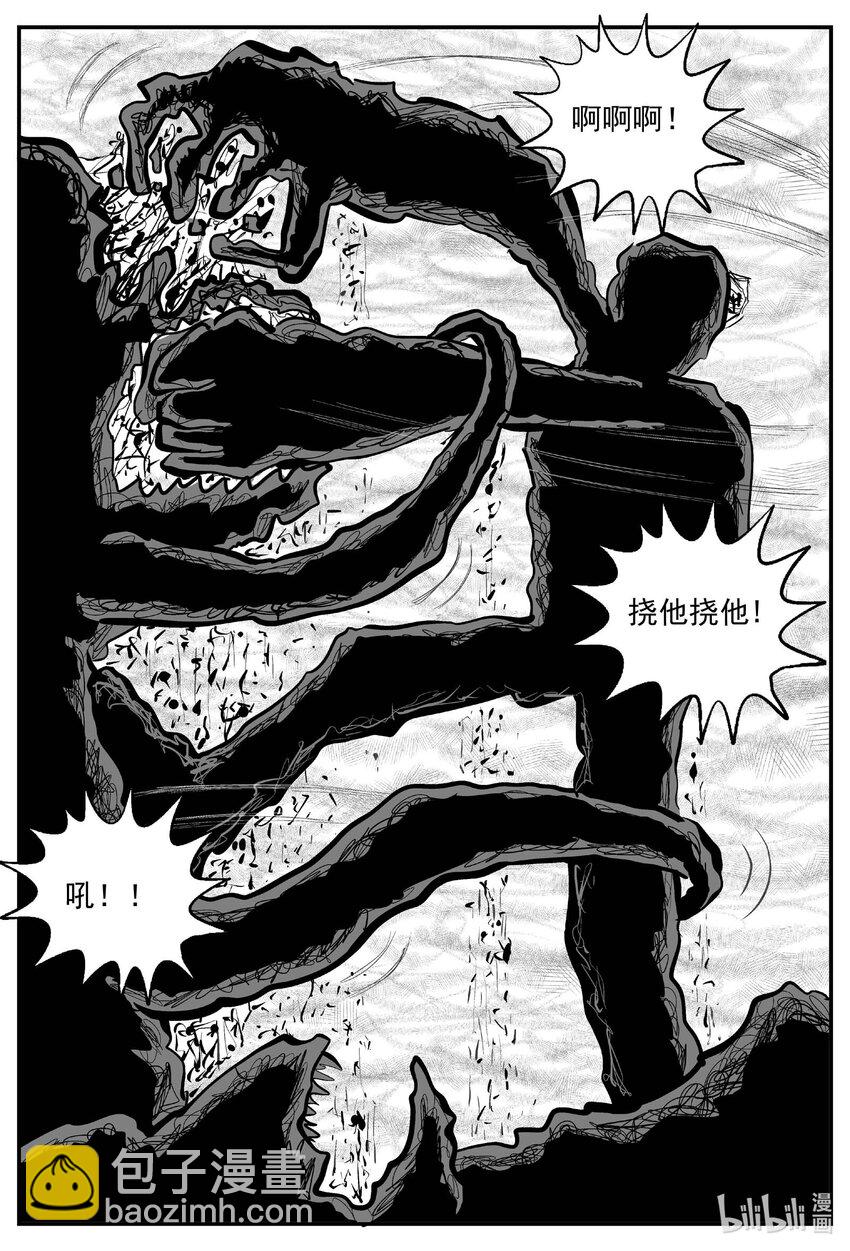 735 它8-第728话
