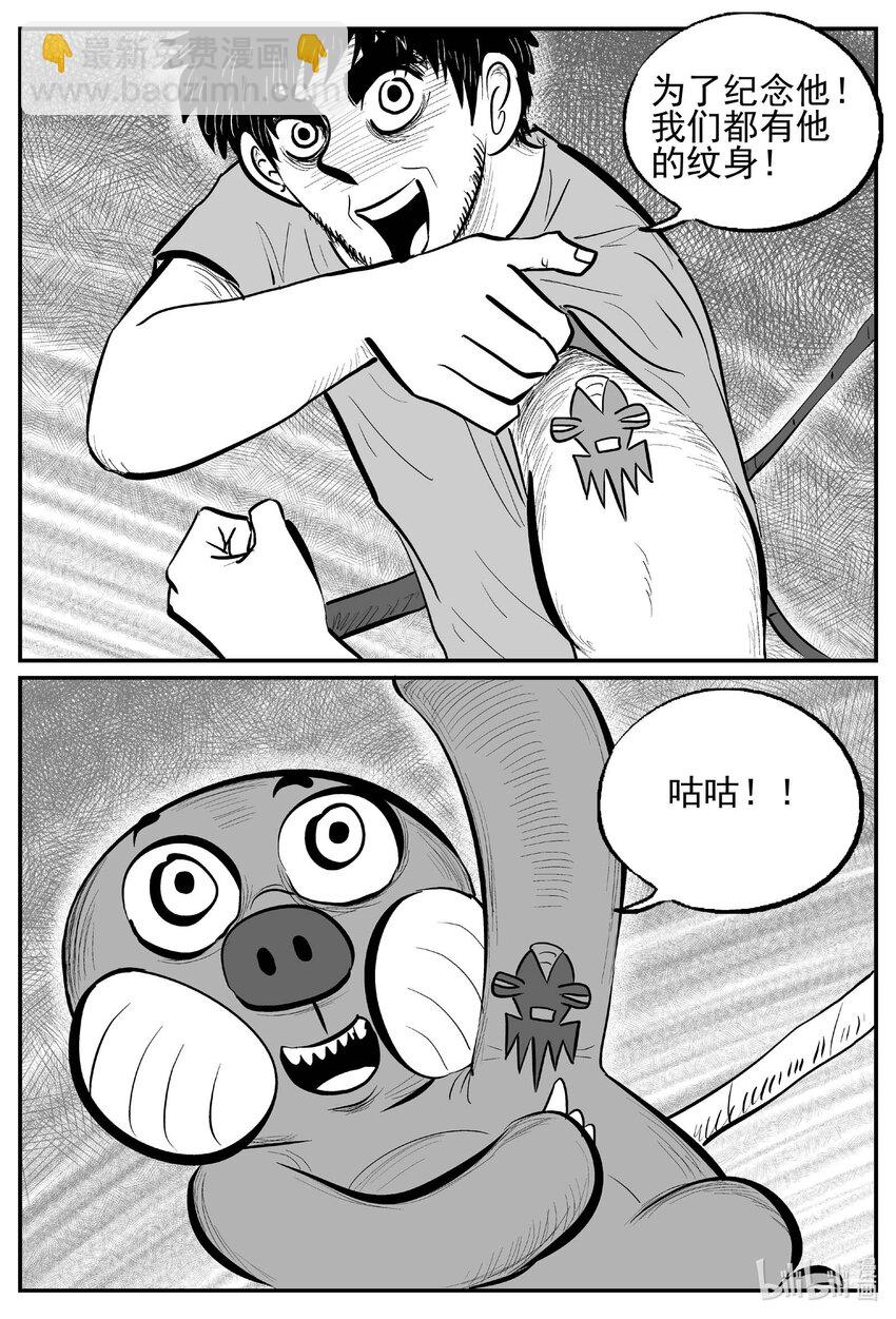 737 它8-第730话