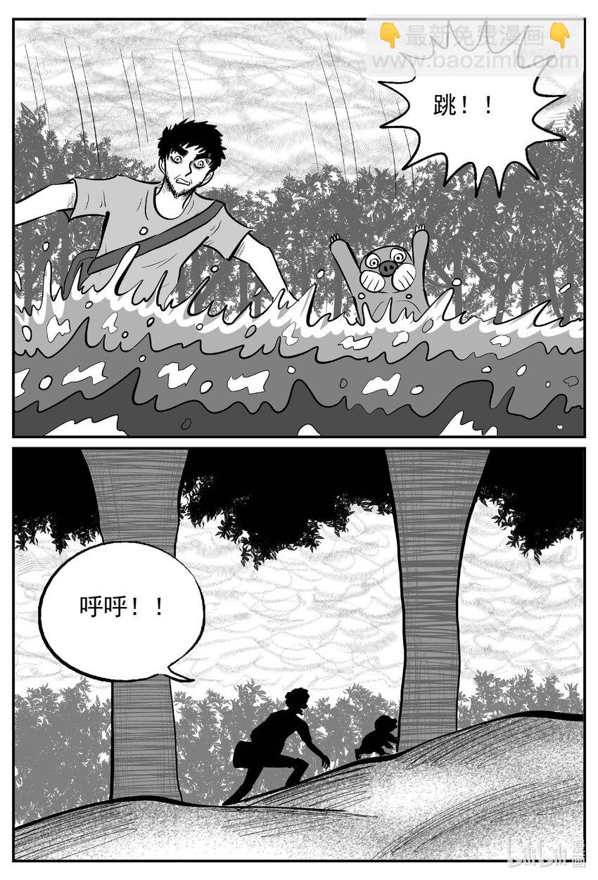 737 它8-第730话