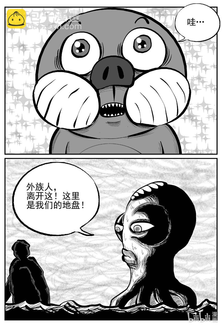737 它8-第730话