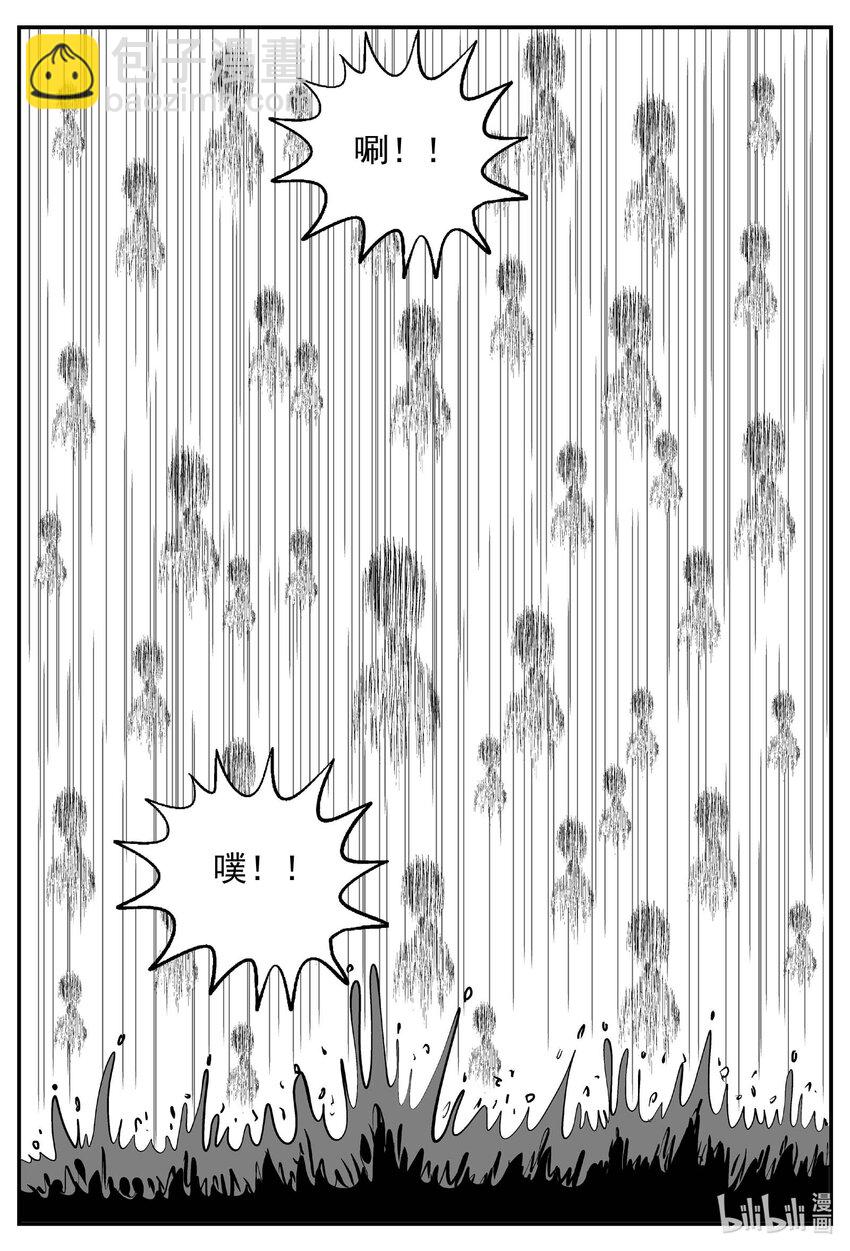 737 它8-第730话