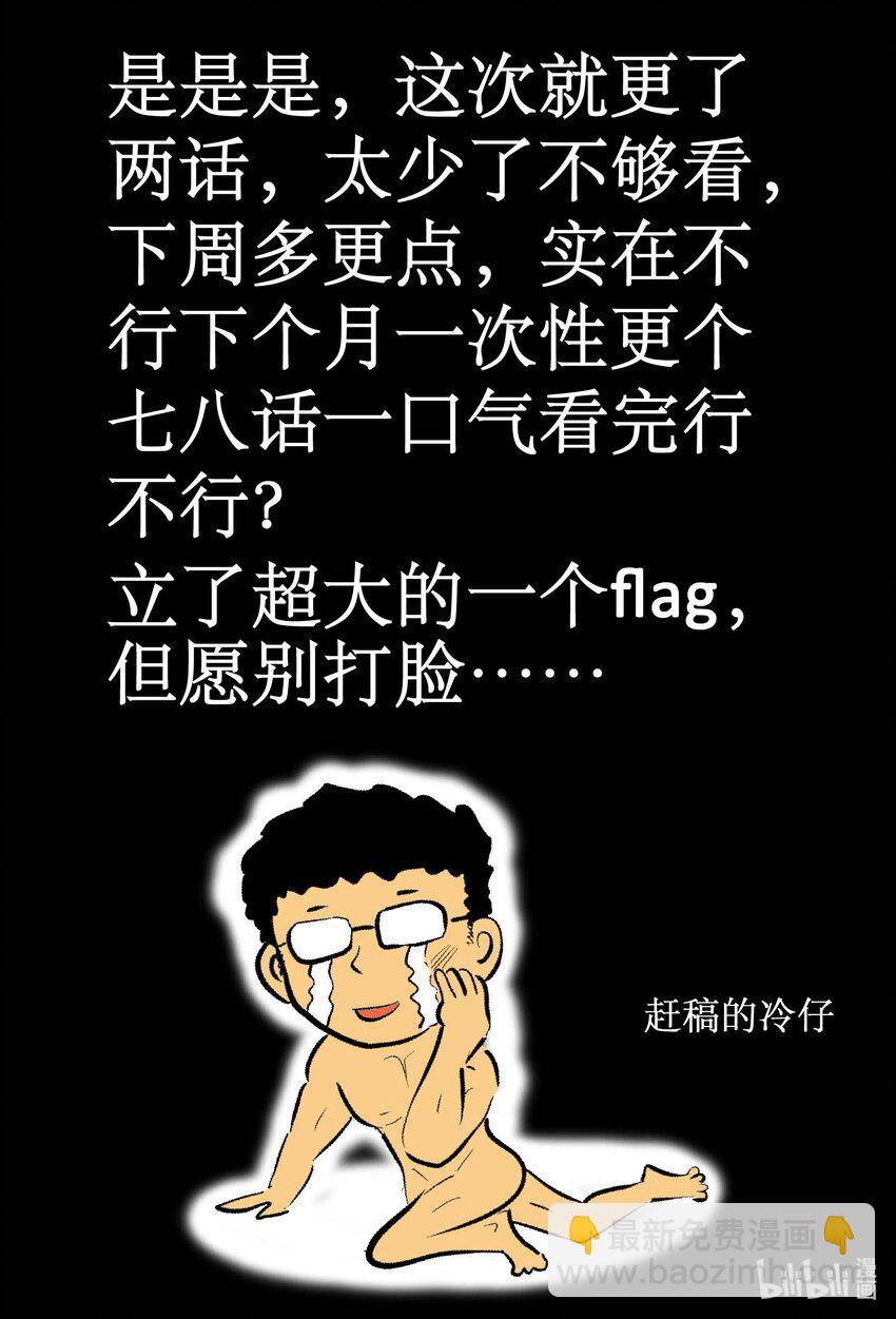 739 它8-第732话