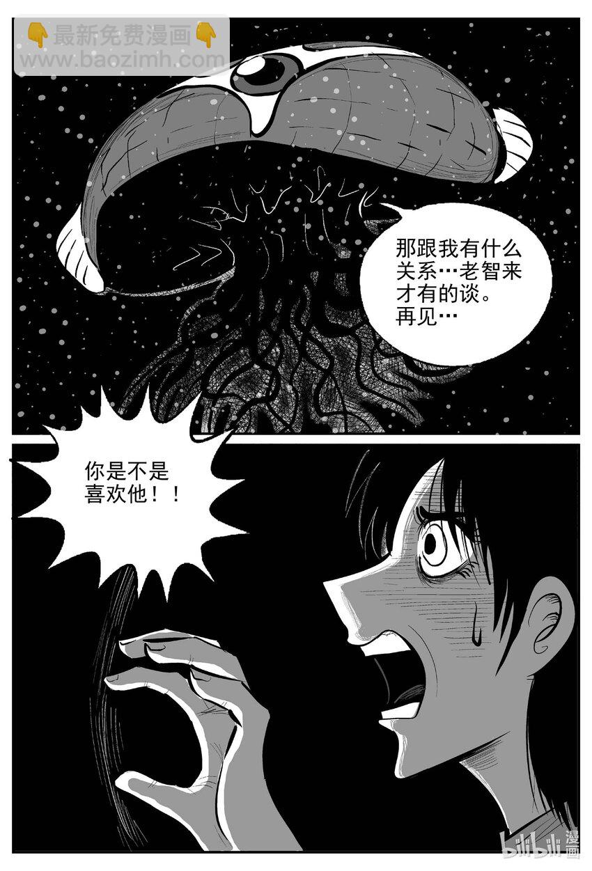 739 它8-第732话