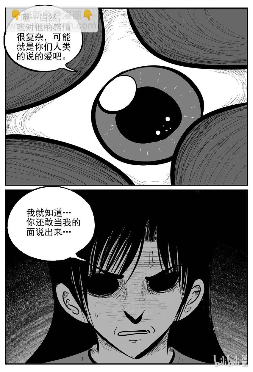 739 它8-第732话