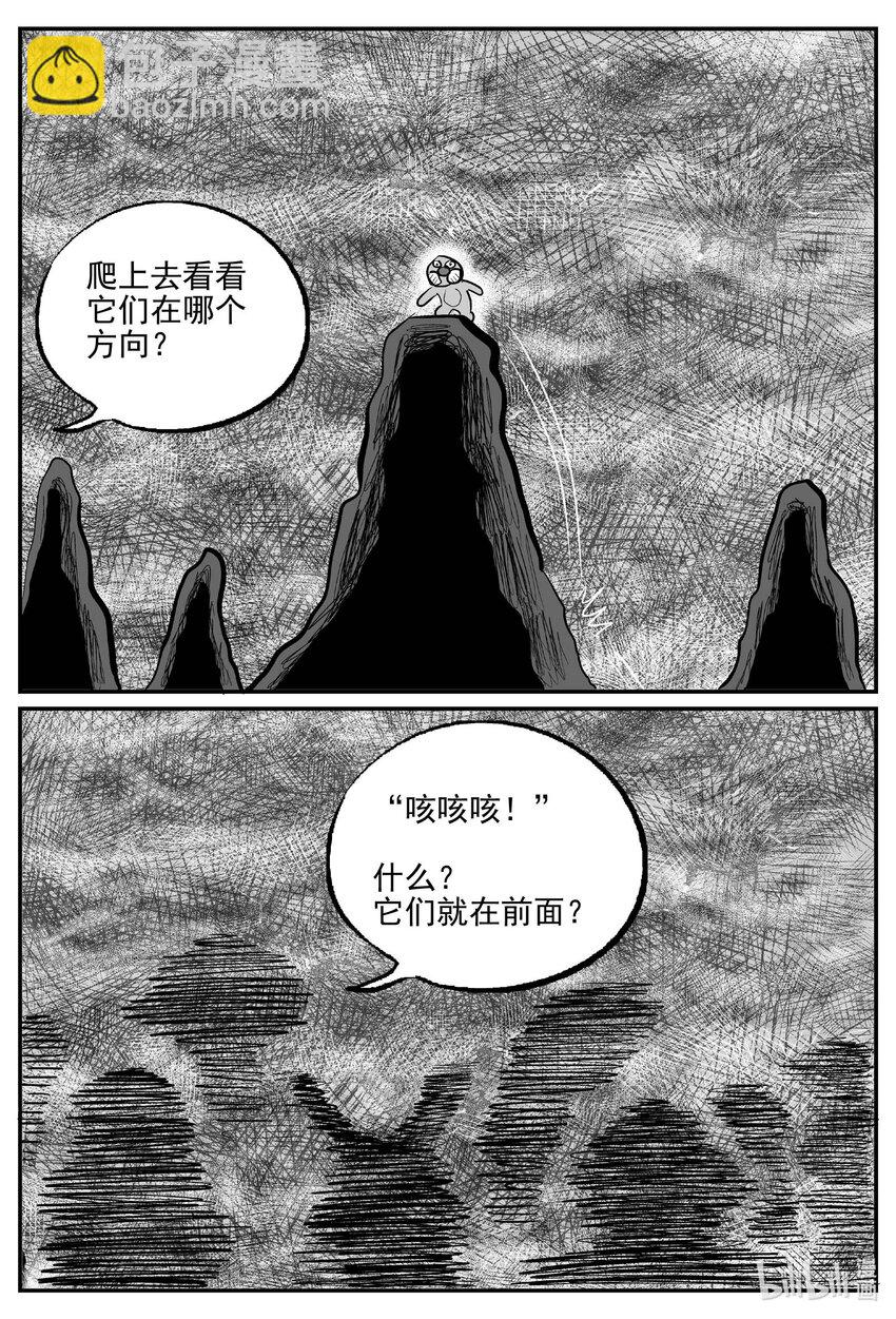 741 它8-第734话