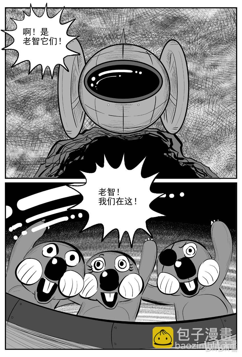741 它8-第734话