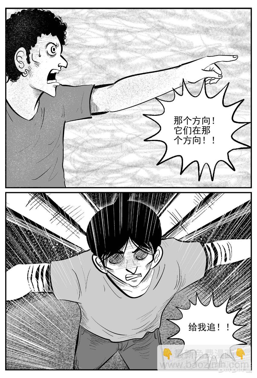 741 它8-第734话