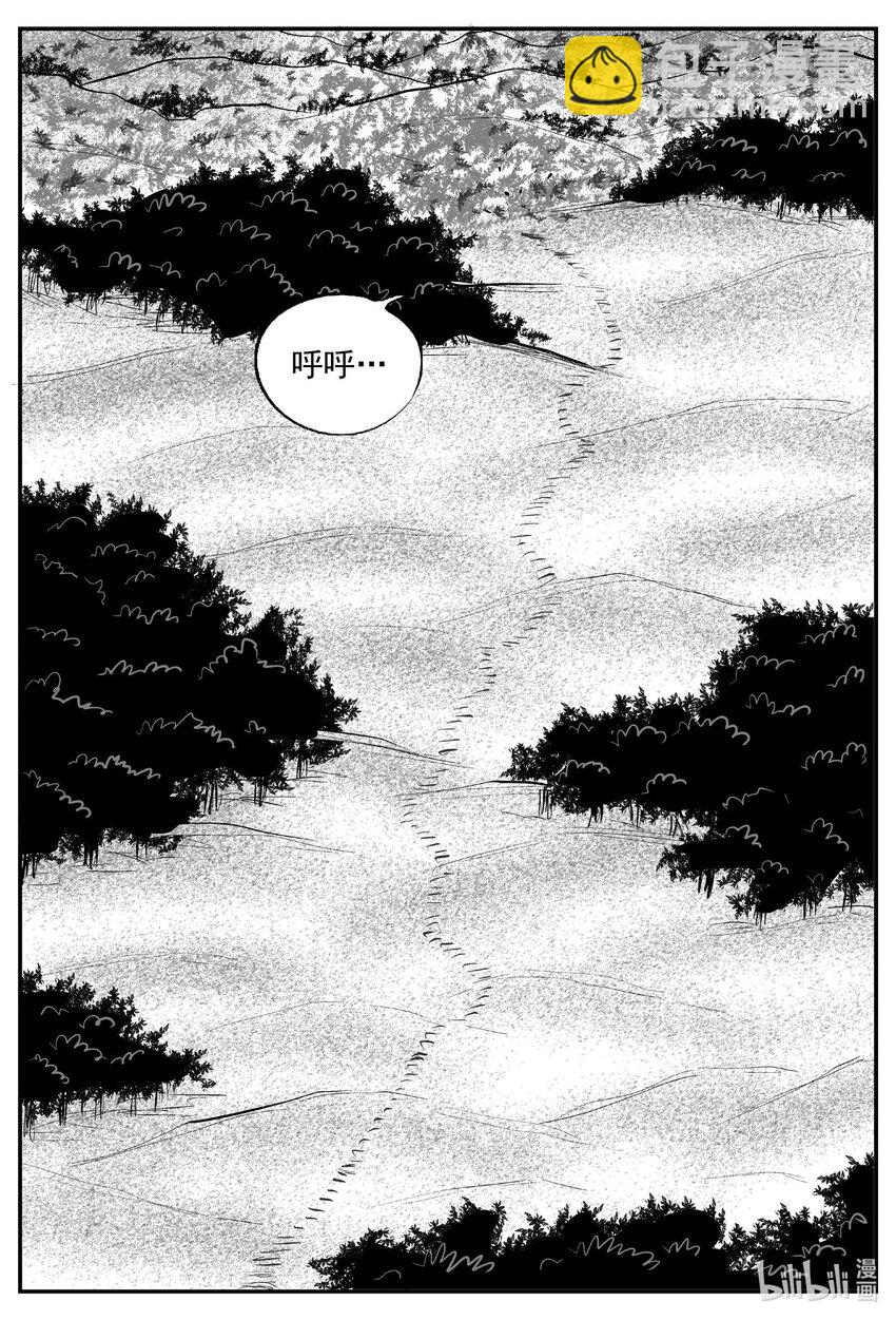 741 它8-第734话