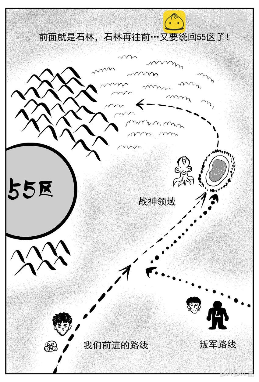 741 它8-第734话