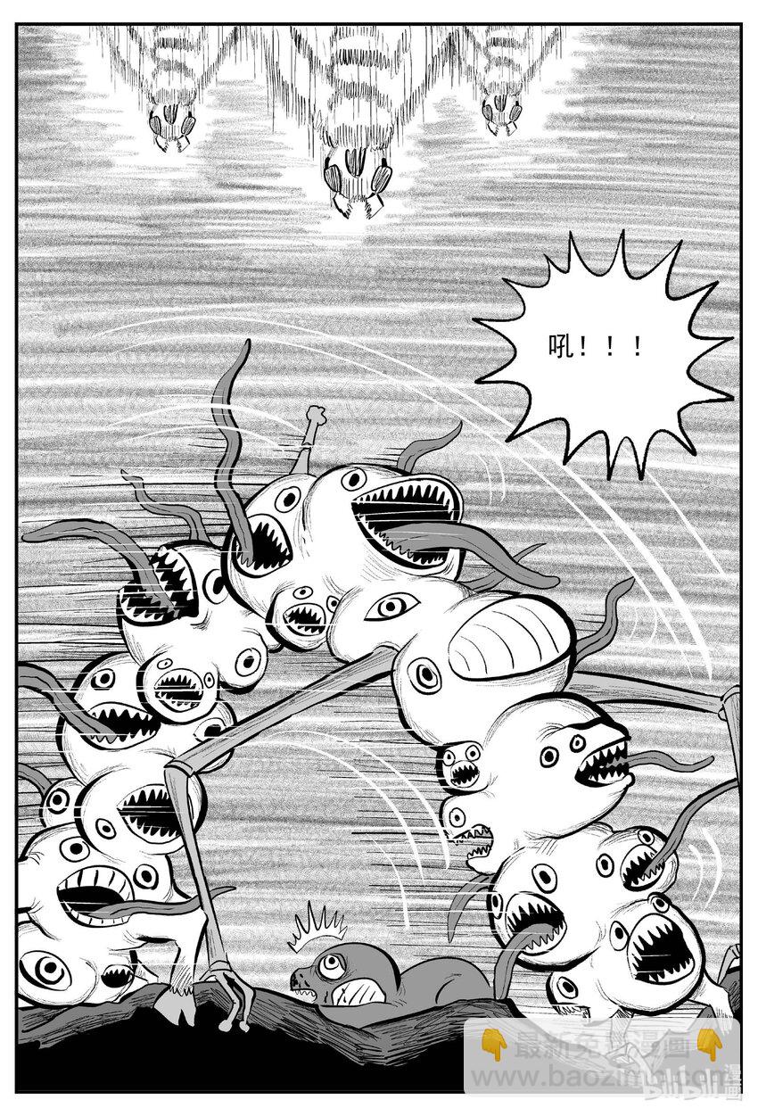 743 它8-第736话