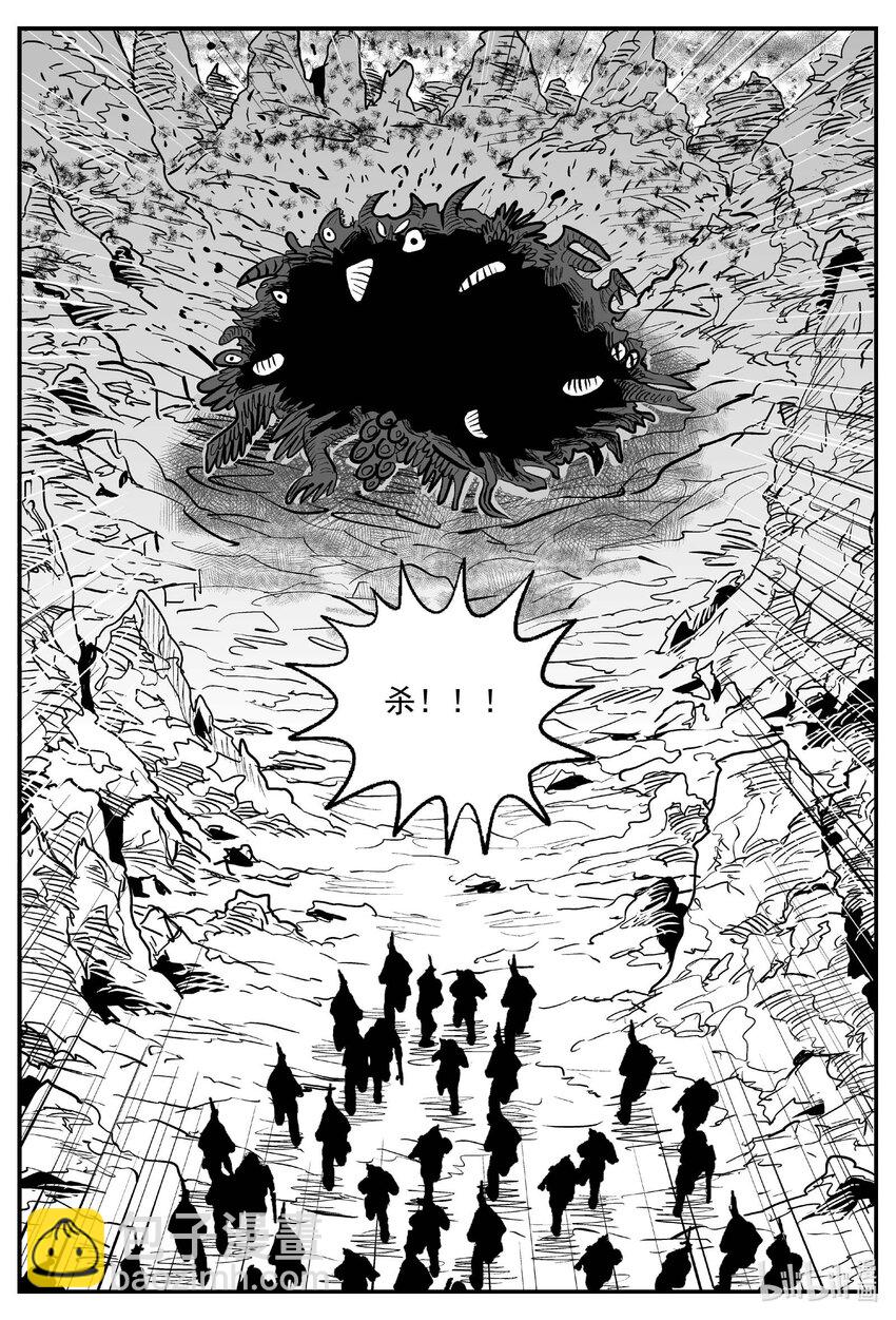 743 它8-第736话