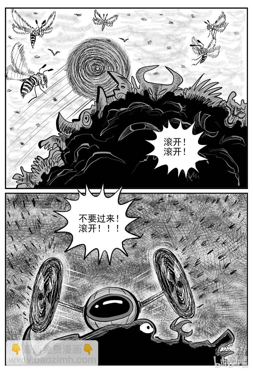 743 它8-第736话