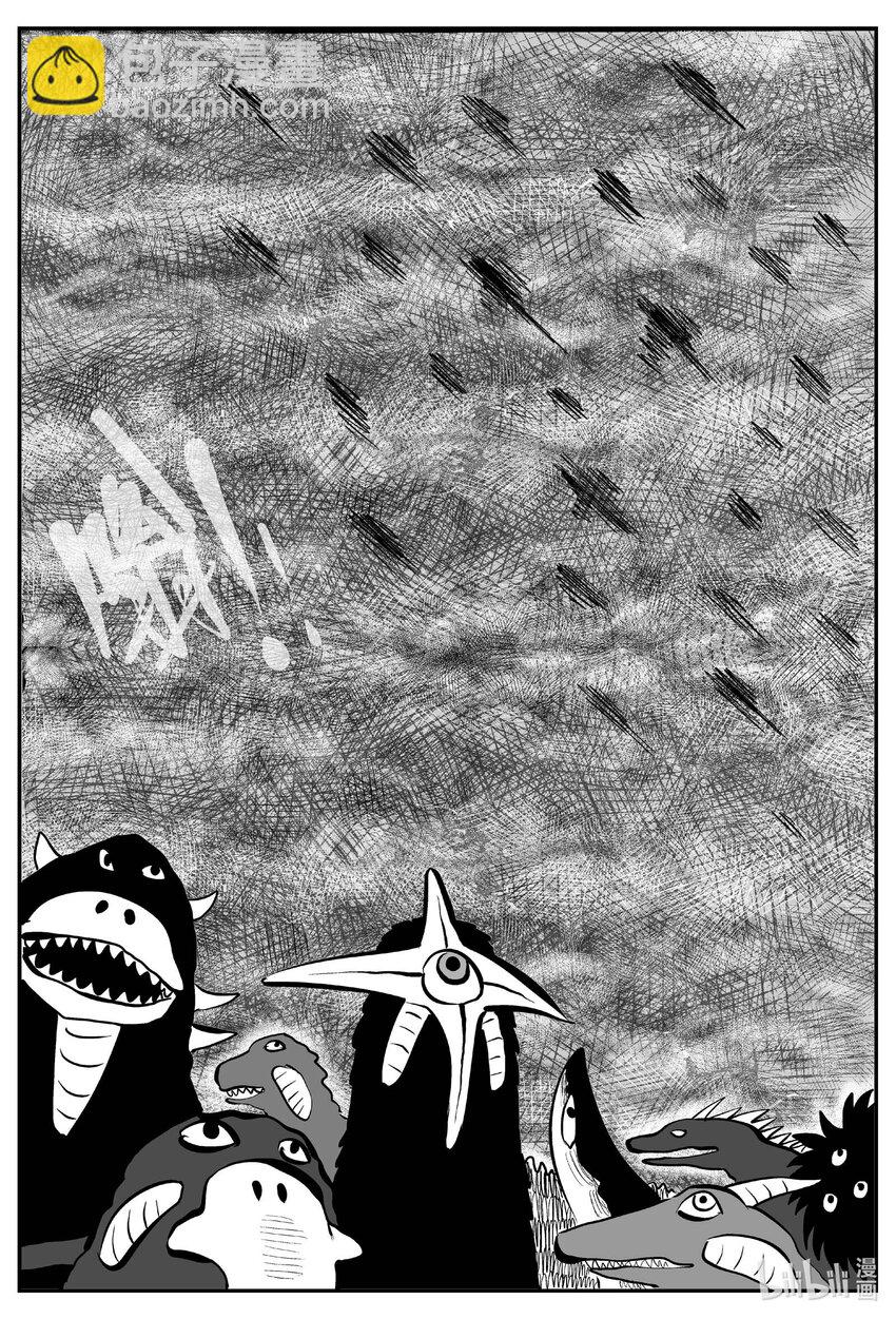 743 它8-第736话
