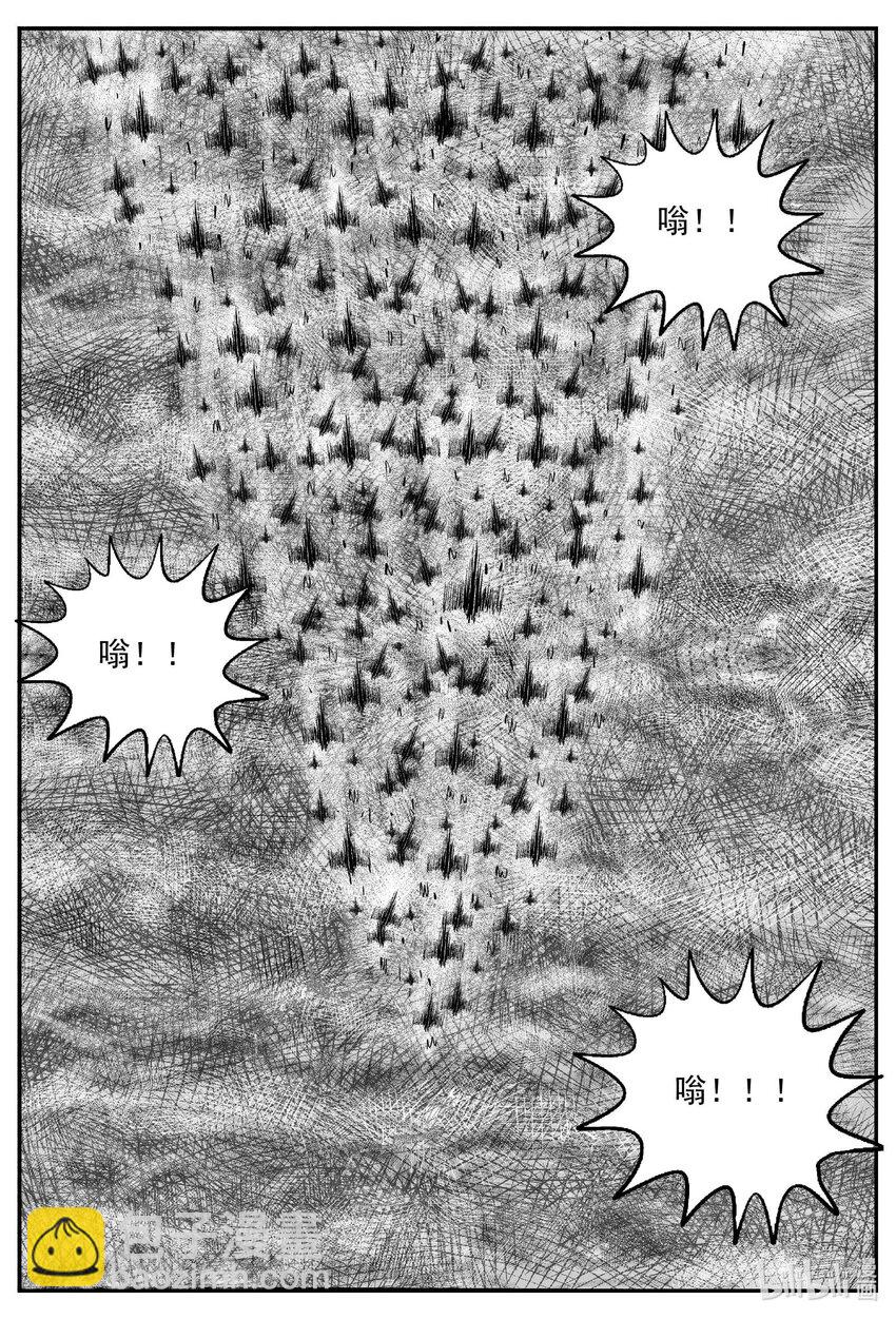 743 它8-第736话