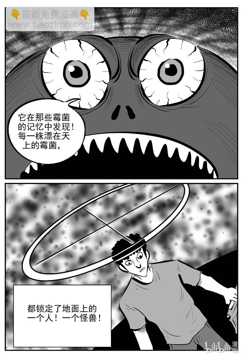 747 它8-第740话