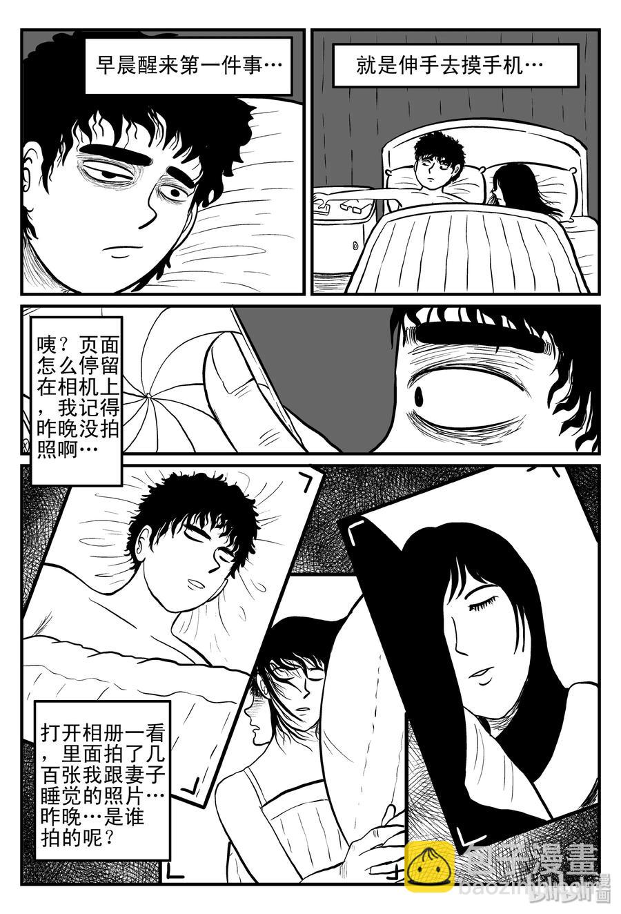 076 一分钟怪异故事（2）-第70话