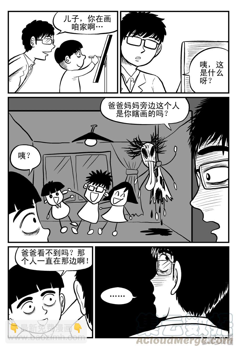 076 一分钟怪异故事（2）-第70话