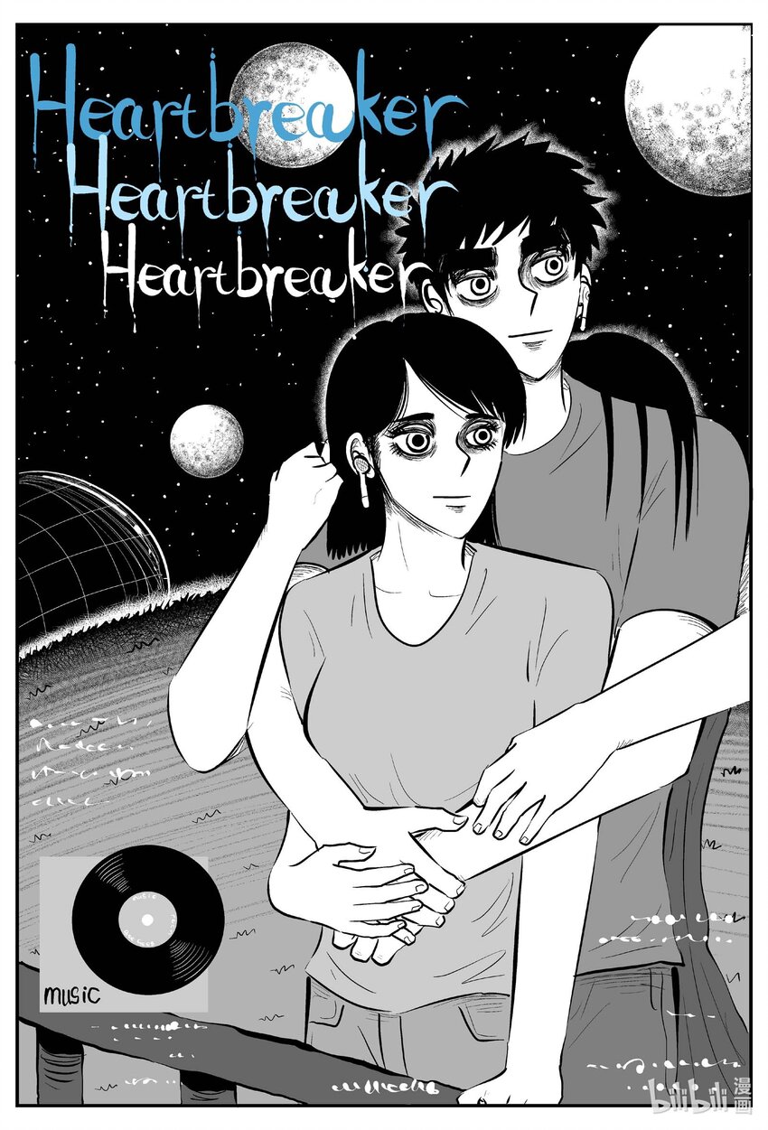 753 《Heartbreaker》-第746话