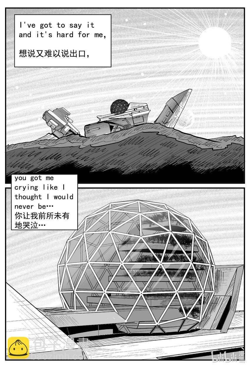 753 《Heartbreaker》-第746话