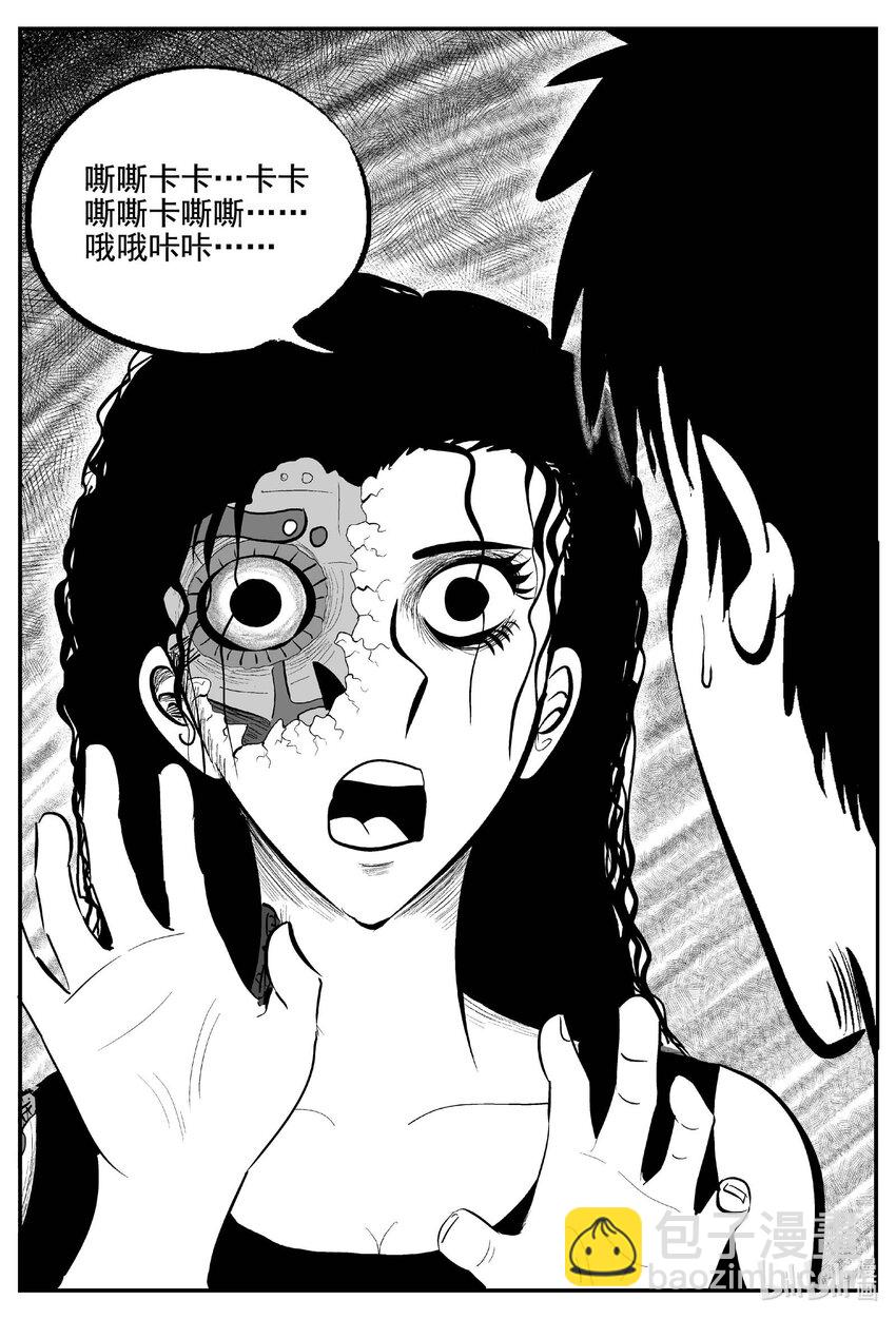 757 《Heartbreaker》-第750话