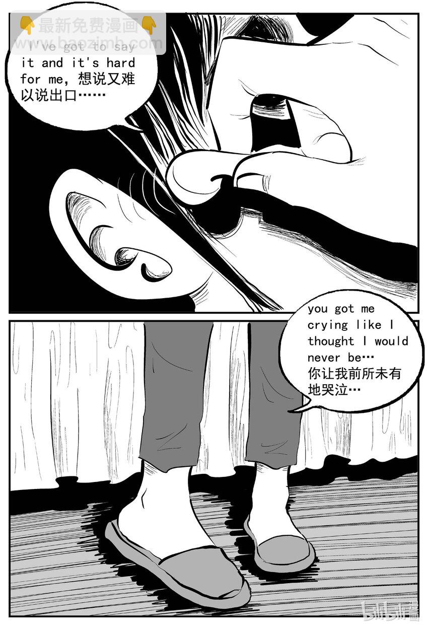 761 《Heartbreaker》-第754话