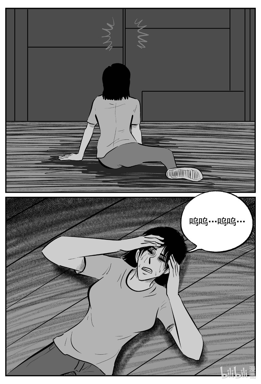 763 《Heartbreaker》-第756话