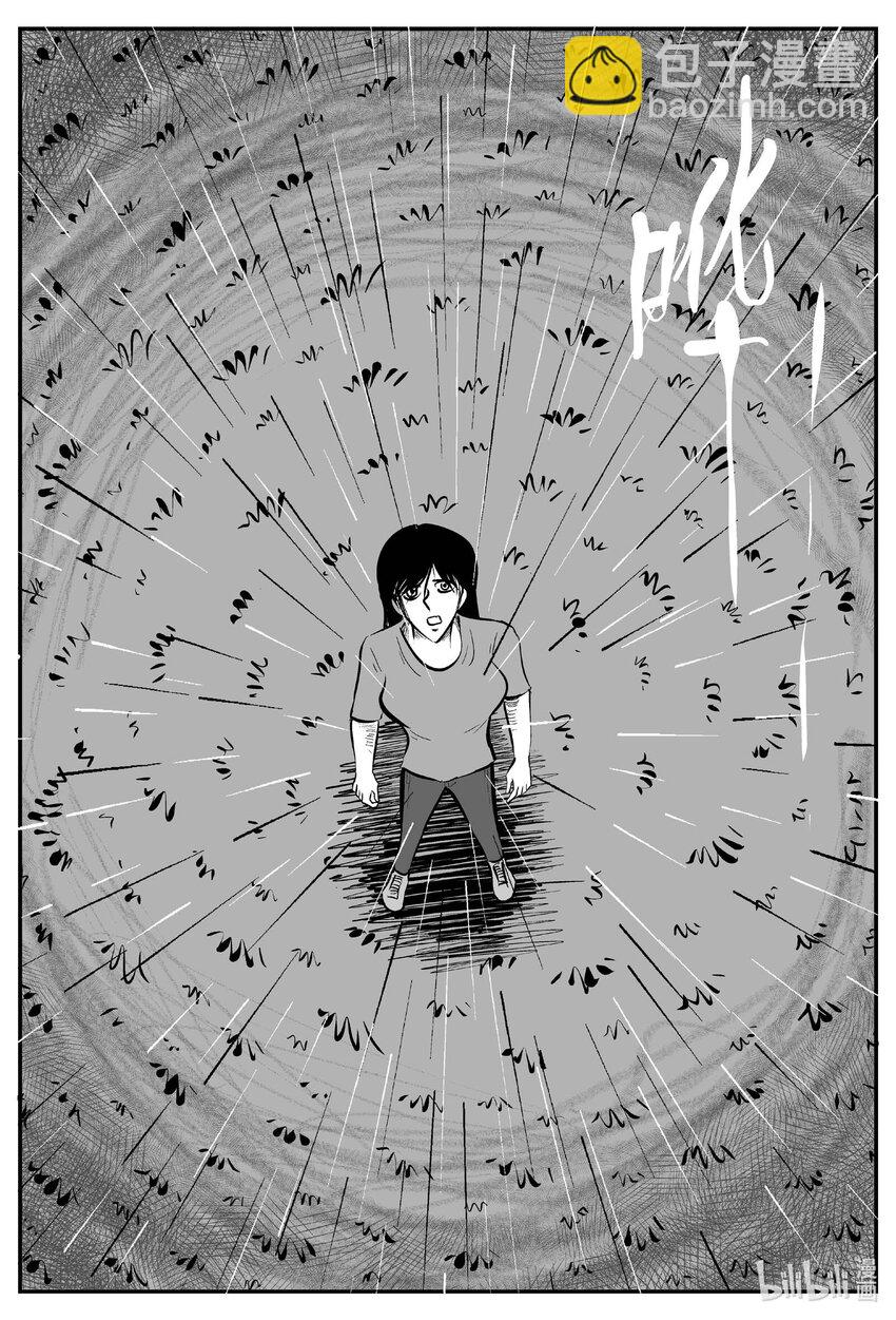 763 《Heartbreaker》-第756话