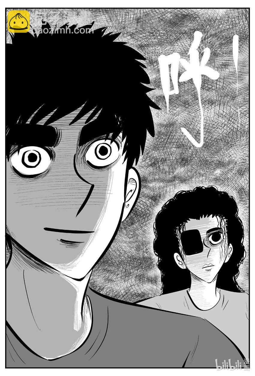 765 《Heartbreaker》-第758话