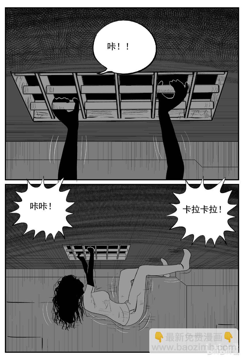 769 《Heartbreaker》-第762话