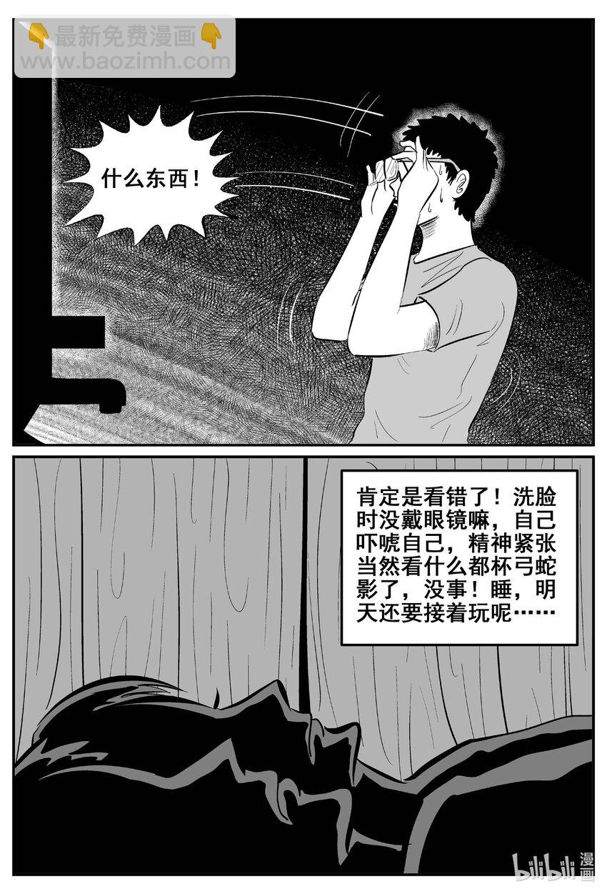 775 曼谷酒店惊魂记-第768话