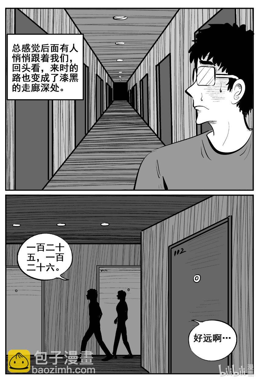 775 曼谷酒店惊魂记-第768话