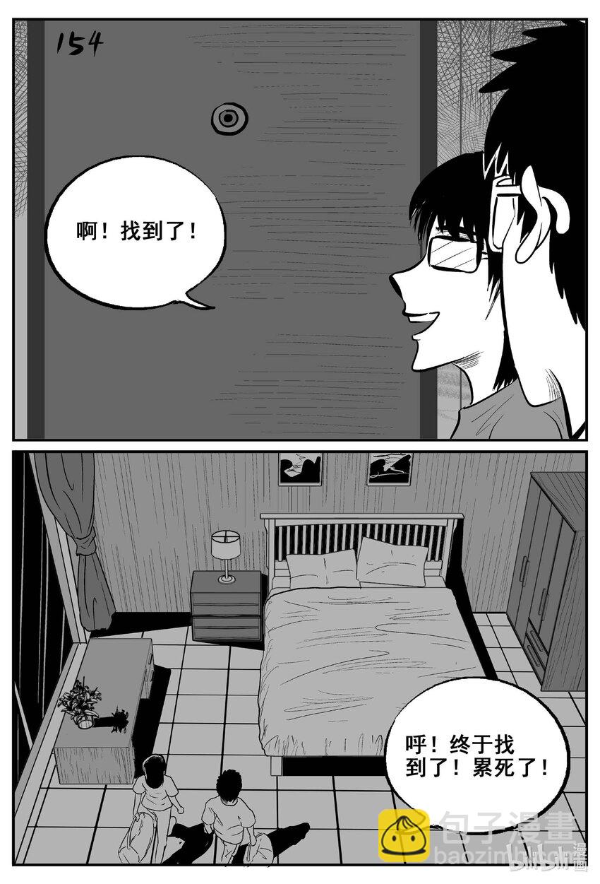 775 曼谷酒店惊魂记-第768话