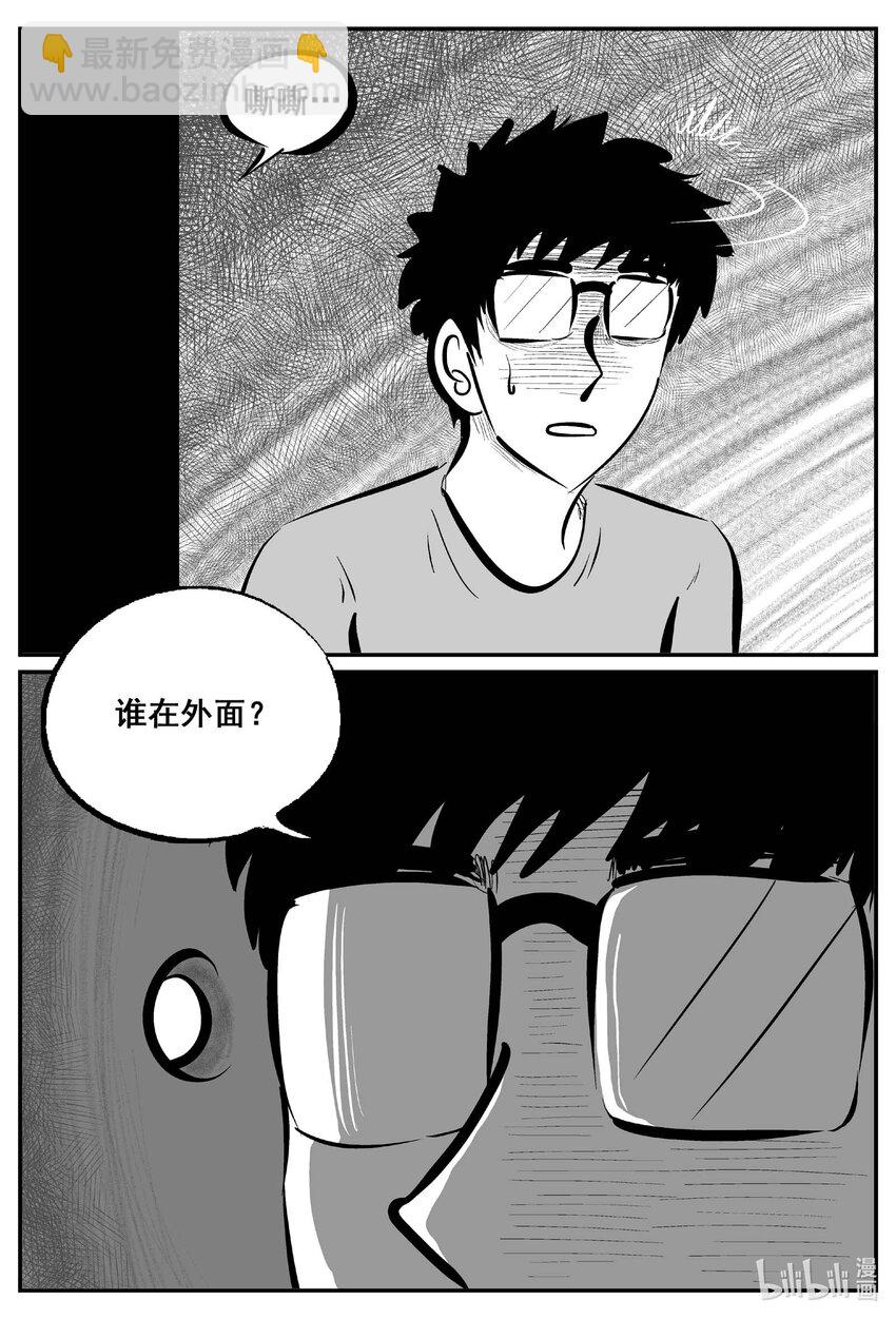 775 曼谷酒店惊魂记-第768话