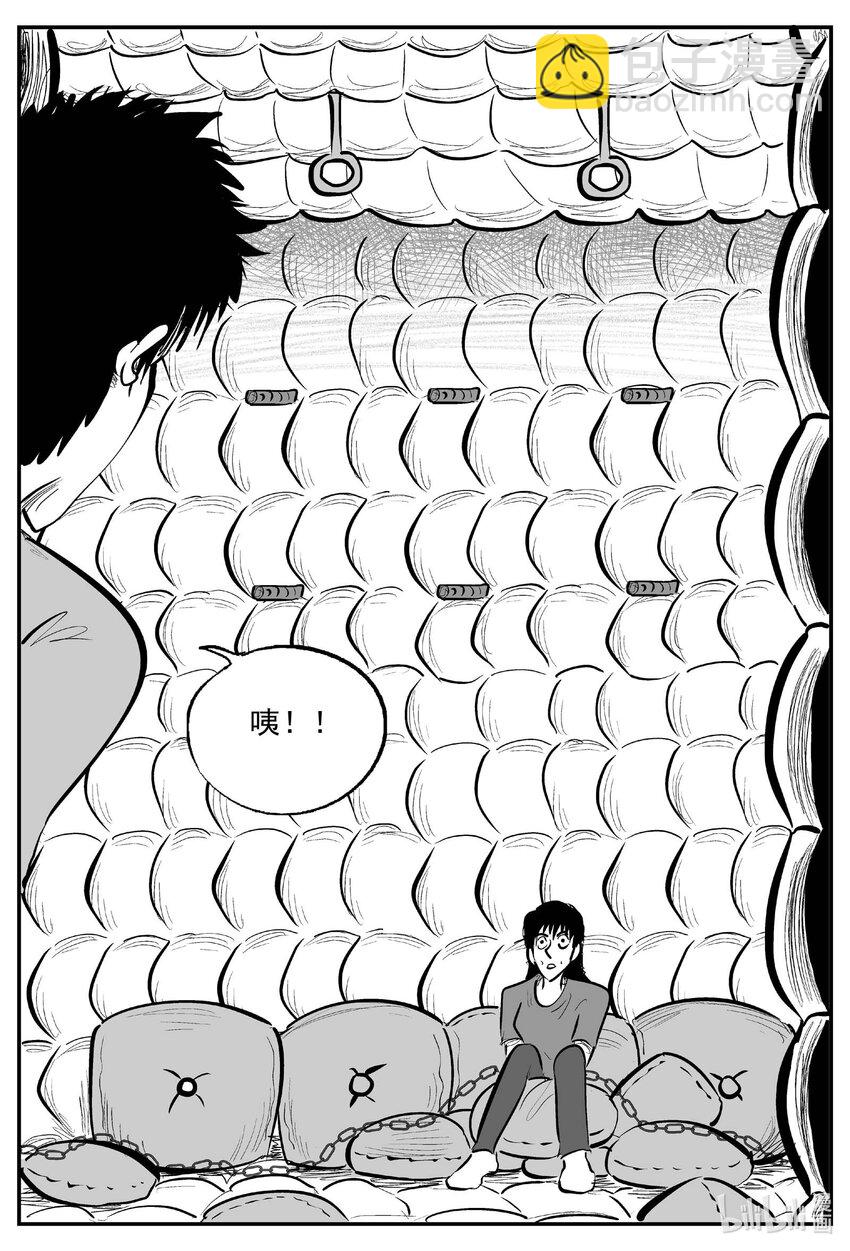 785 城中窟-第778话