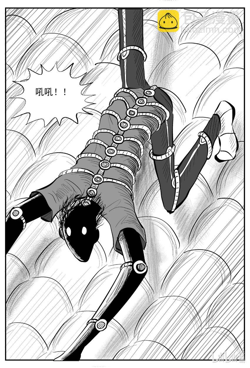 787 城中窟-第780话
