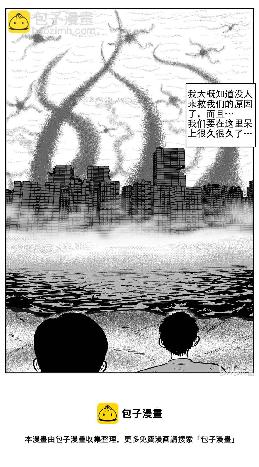 789 一分钟怪异故事-第782话
